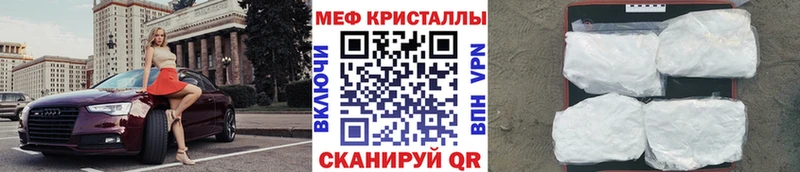 Где можно купить наркотики Аткарск АМФЕТАМИН LSD-25 Меф мяу мяу ГАШИШ Псилоцибиновые грибы COCAIN Марихуана Alpha PVP