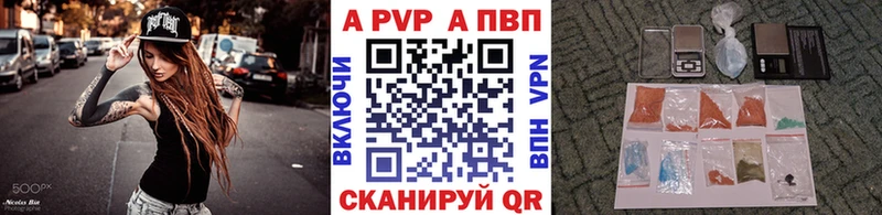 A PVP СК  ОМГ ОМГ ссылка  Аткарск  наркотики 