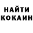 Кетамин ketamine Mr Alden