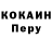 Первитин Methamphetamine Rufim Caelum