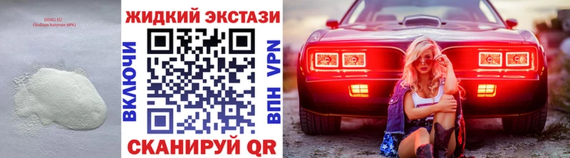 как найти   Аткарск  Бутират оксана 