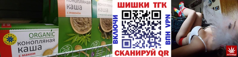 Cannafood конопля это клад Аткарск