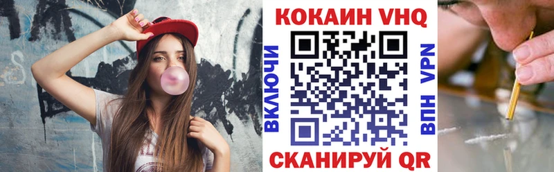 Кокаин 98%  купить   Аткарск 