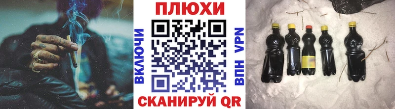 ГАШ VHQ  darknet состав  Аткарск  где найти  