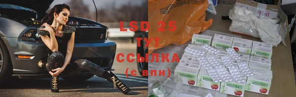 2c-b Алексин