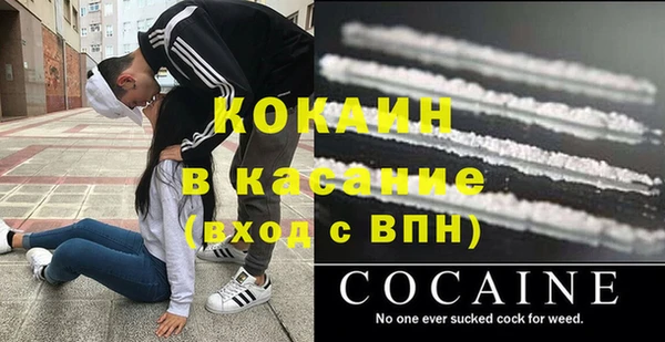 2c-b Алексин