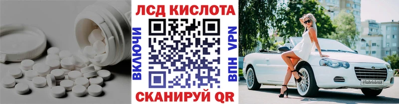 LSD-25 экстази кислота  закладки  Аткарск 