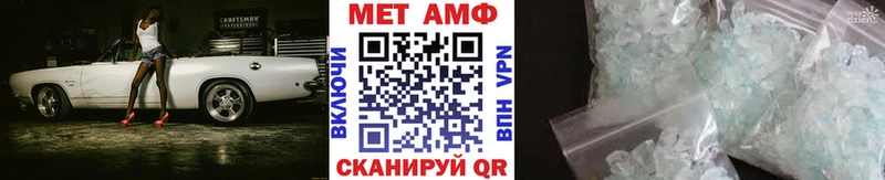 Метамфетамин Декстрометамфетамин 99.9%  хочу наркоту  Аткарск 