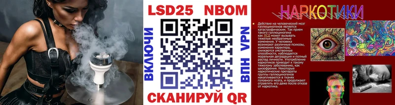 Марки N-bome 1500мкг  купить наркотик  Аткарск 