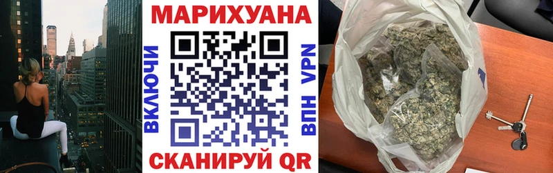 наркотики  Аткарск  МАРИХУАНА OG Kush 